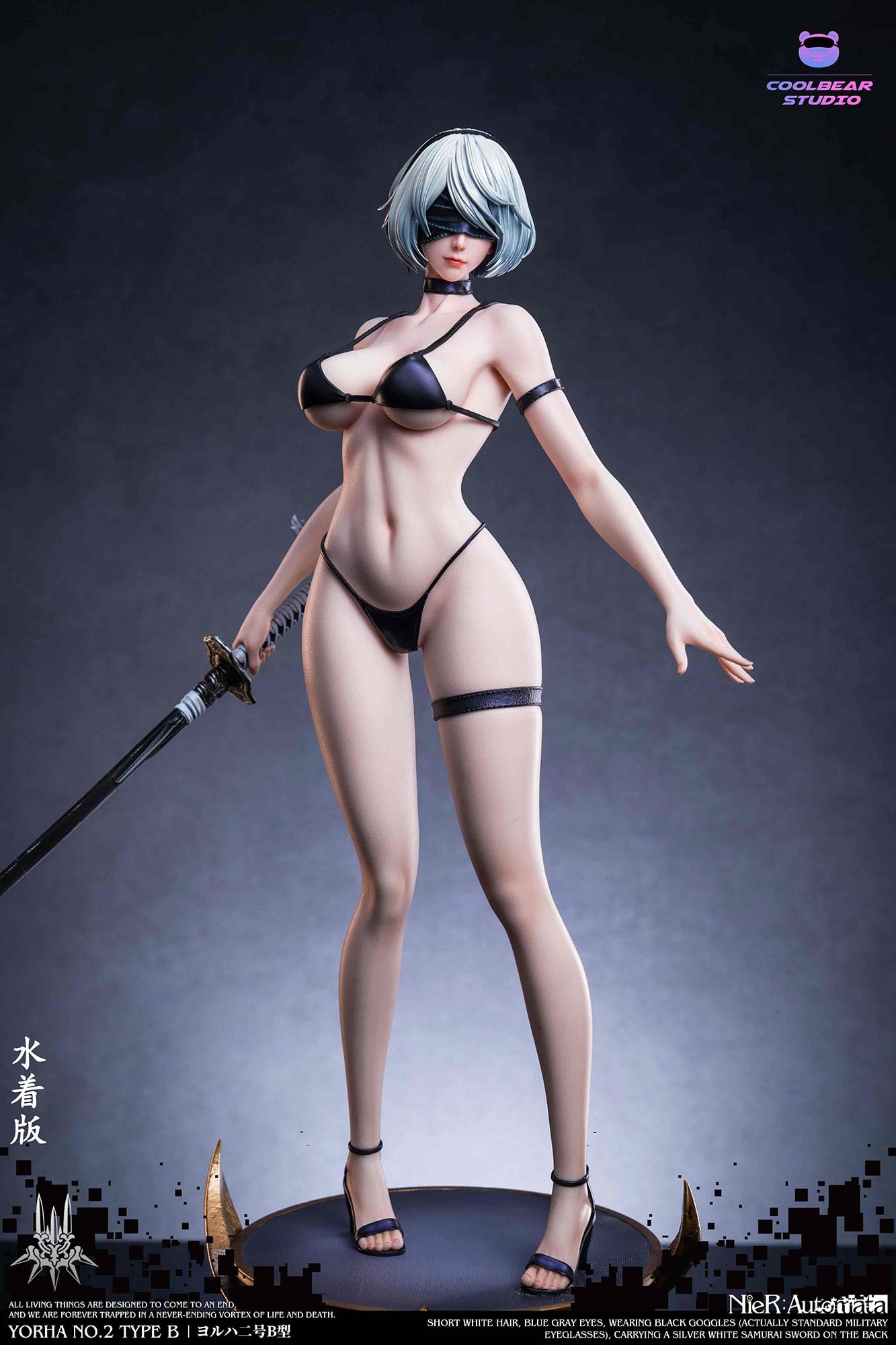 ニーアオートマタ 2B フィギュア 水着 Amazon.co.jp: ヨルハ二号B型 2B フィギュア 水着Ver. 1/4スケール